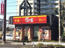 飲食店　すき家1国横浜久保店（飲食店）まで891m