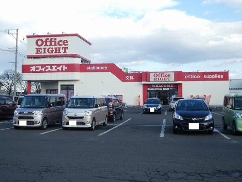 その他　オフィスエイト 福島鎌田店（その他）まで491m