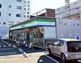 コンビニ　ファミリーマート 八王子元横山町店（コンビニ）まで212m