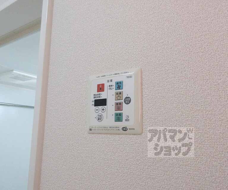 その他設備　浴室乾燥機つきです