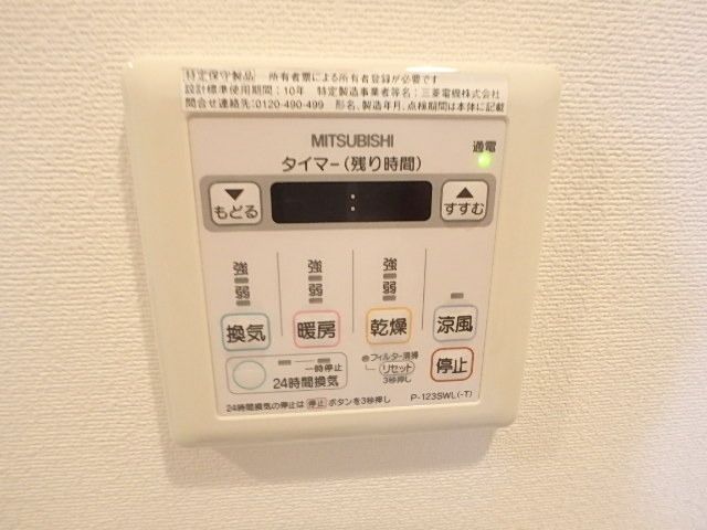 その他設備　☆空調システム☆