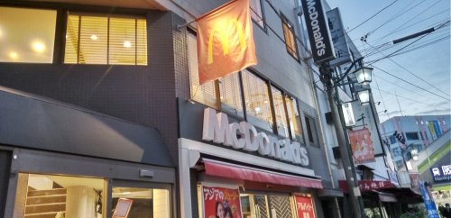 飲食店　マクドナルド阪急塚口店（飲食店）まで95m