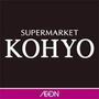 スーパー　KOHYO(コーヨー) 阪急三国店（スーパー）まで579m