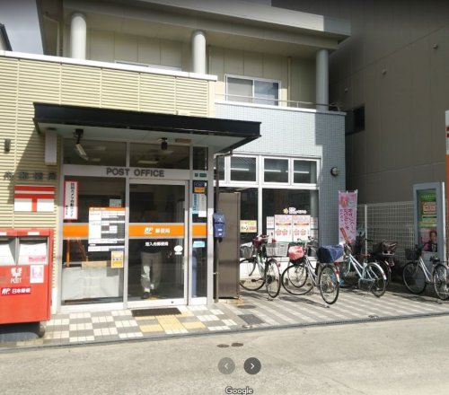 郵便局　港入舟郵便局（郵便局）まで257m