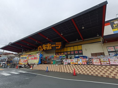 その他　ドン・キホーテ川口新井宿店（その他）まで1001m