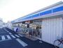 コンビニ　ローソン 清水大沢町店（コンビニ）まで652m