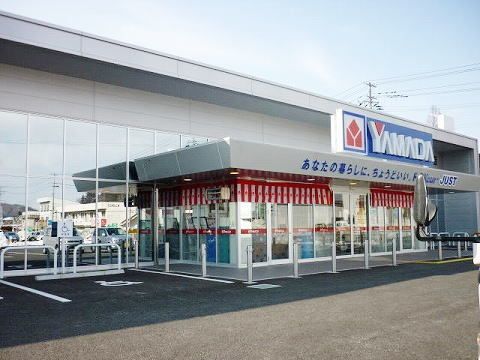 その他　ヤマダ電機 本宮店（その他）まで2000m