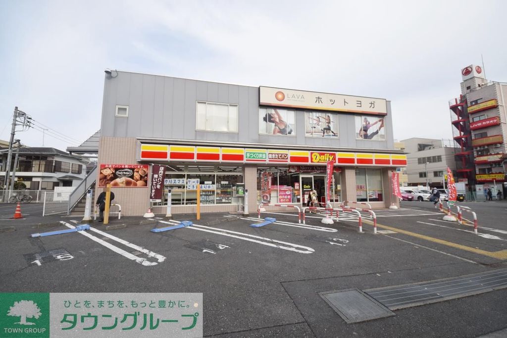 コンビニ　デイリーヤマザキ 西新井栄町店（コンビニ）まで750m