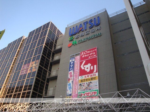 役所　岩槻区役所（役所）まで1400m