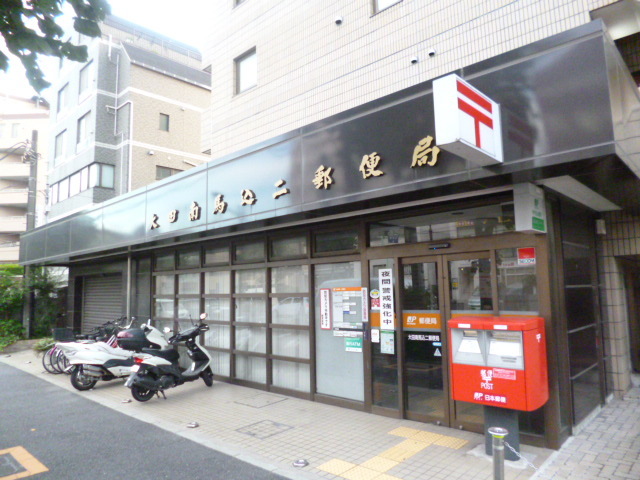 郵便局　大田南馬込二郵便局（郵便局）まで566m