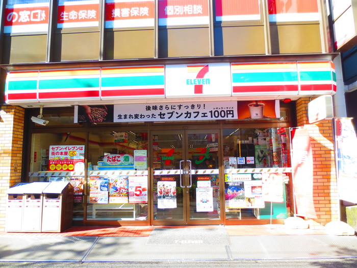 コンビニ　セブンイレブン（コンビニ）まで450m