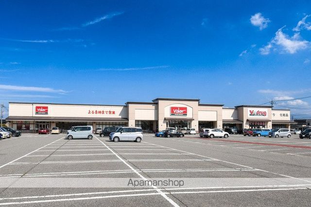 その他　バロー窪新店（その他）まで1436m