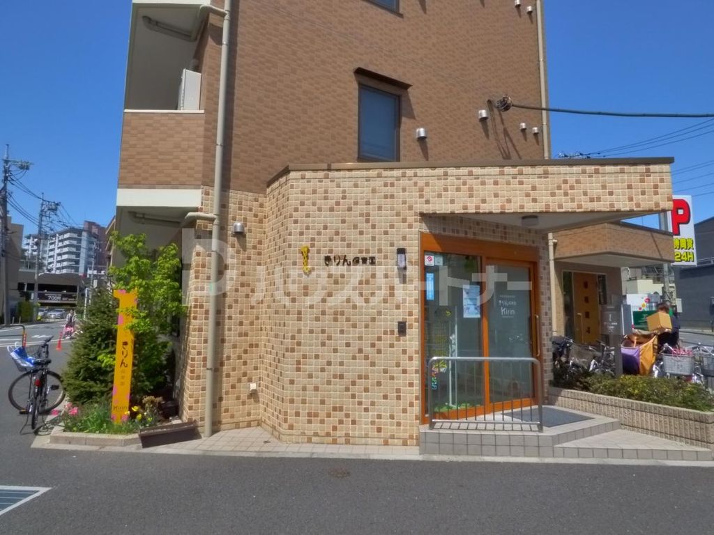 幼稚園・保育園　きりん保育園（幼稚園・保育園）まで330m