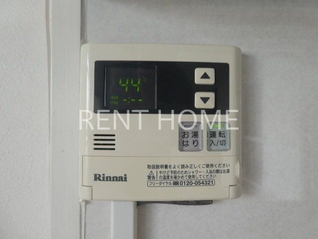 その他設備　給湯スイッチ
