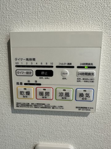 その他設備　同施工タイプ