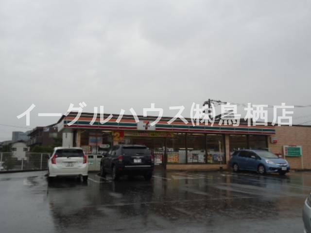 その他　セブンイレブン鳥栖曽根崎町店（その他）まで671m
