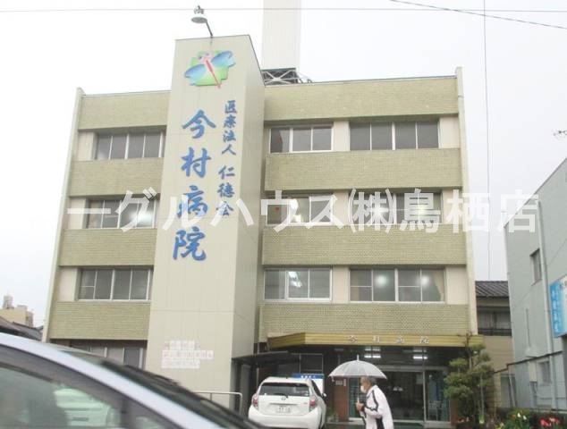 その他　医療法人仁徳会今村病院（その他）まで775m