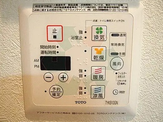 その他設備　※別部屋参考写真