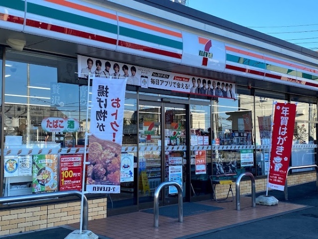 コンビニ　セブンイレブン日野平山６丁目店（コンビニ）まで734m