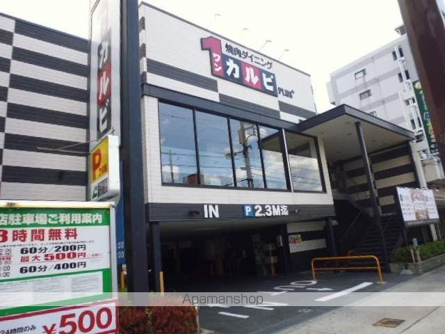 飲食店　ワンカルビ 旭赤川店（飲食店）まで361m
