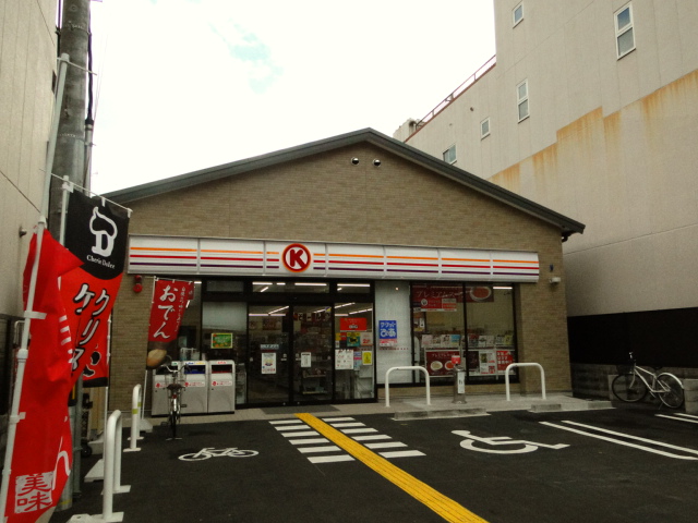 コンビニ　サークルK 東洞院通松原店（コンビニ）まで346m