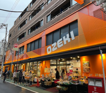 スーパー　オオゼキ 旗の台店（スーパー）まで431m
