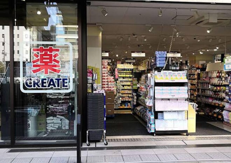 ドラックストア　クリエイトエス・ディー横浜鶴屋町店（ドラッグストア）まで753m