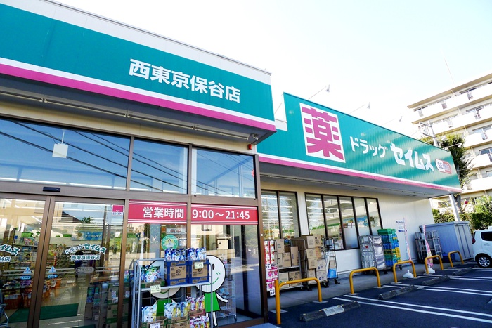 メゾン浜友の周辺写真