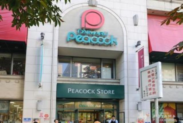 スーパー　ピーコックストア青山店（スーパー）まで805m