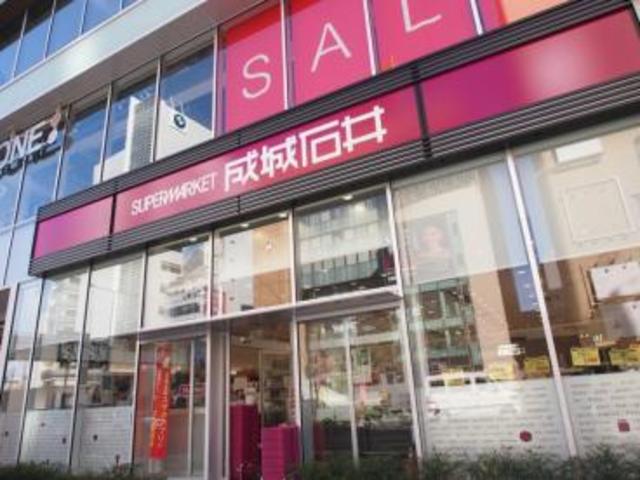 スーパー　成城石井南青山店（スーパー）まで843m