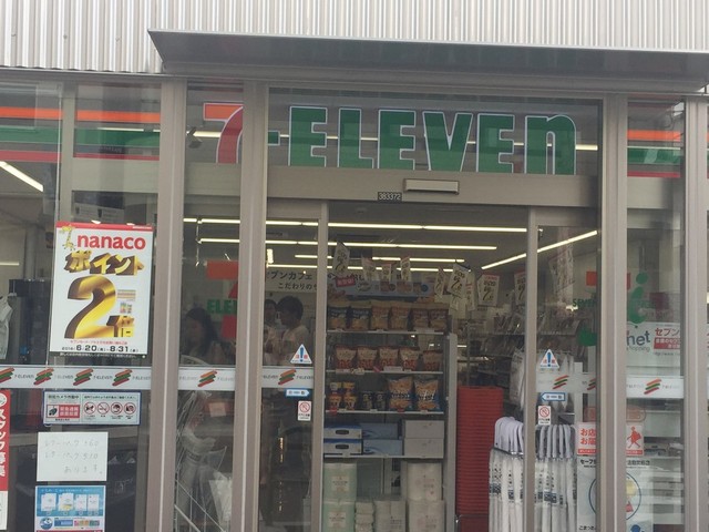 コンビニ　セブンイレブン港区南青山3丁目店（コンビニ）まで448m