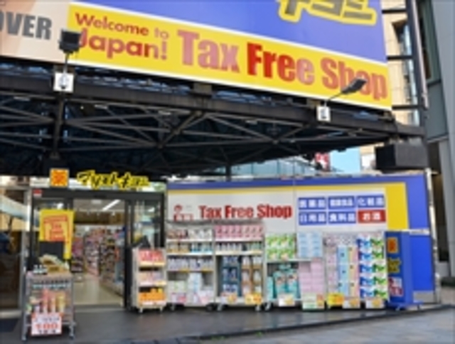 ドラックストア　マツモトキヨシ南青山店（ドラッグストア）まで790m