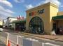 スーパー　ウシヒロ八熊店（スーパー）まで700m