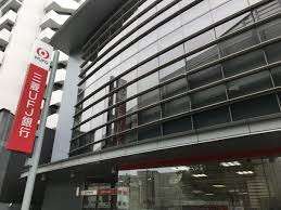 銀行　三菱ＵＦＪ銀行尾頭橋支店（銀行）まで217m