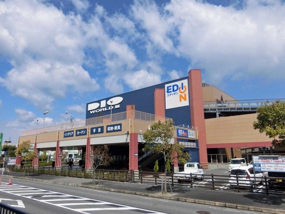 ホームセンター　ディオワールド草津店（ホームセンター）まで798m