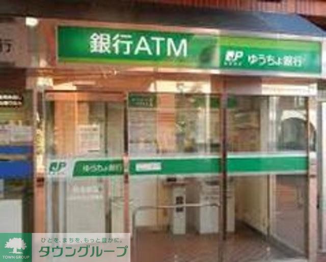 銀行　ゆうちょ銀行本店新高円寺ツインタワービル内出張所（銀行）まで411m