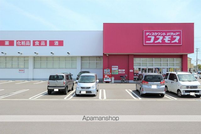 ドラックストア　（株）コスモス薬品／ディスカウントドラッグコスモス松茂店（ドラッグストア）まで361m
