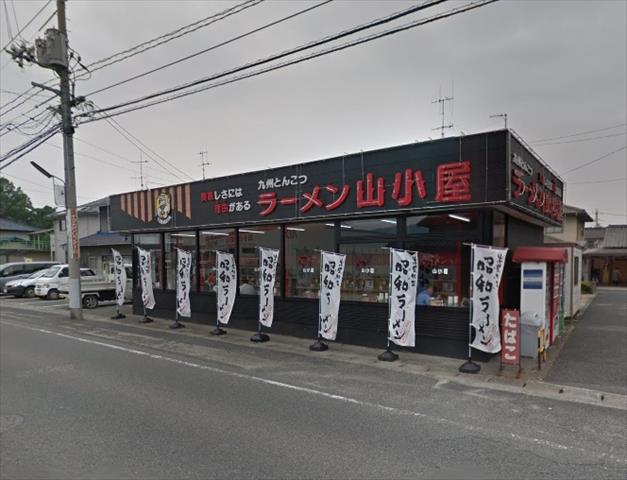 その他　九州筑豊ラーメン山小屋笠岡店（その他）まで373m