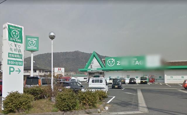その他　ザグザグ笠岡富岡店（その他）まで636m