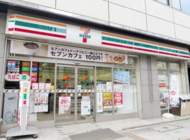 コンビニ　セブンイレブン神田神保町3丁目店（コンビニ）まで102m