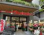 スーパー　オリンピック 森下店（スーパー）まで390m