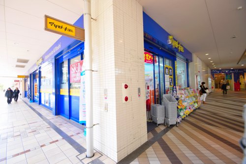 ドラックストア　マツモトキヨシあべのキューズタウン店（ドラッグストア）まで363m