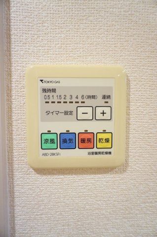 その他設備　☆その他設備☆