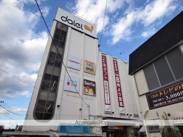 スーパー　ダイエー上溝店（スーパー）まで2495m