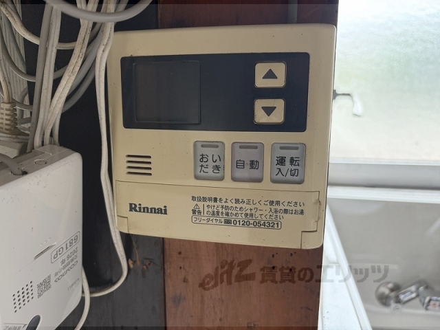 その他設備　給湯器リモコン