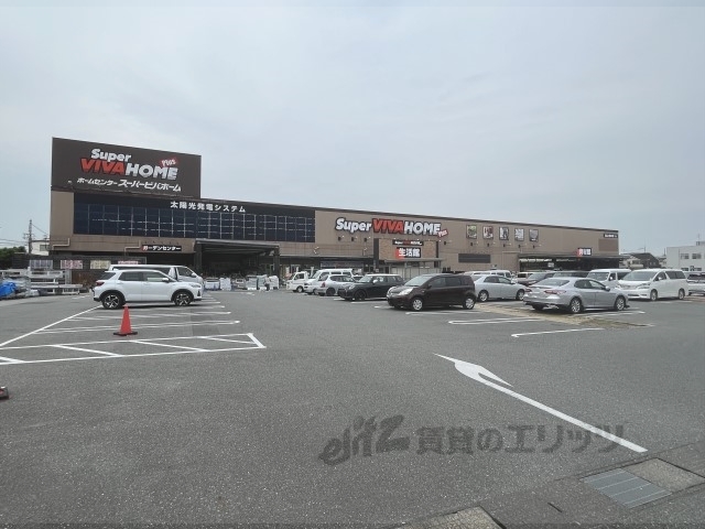 ホームセンター　スーパービバホーム伊丹店（ホームセンター）まで190m