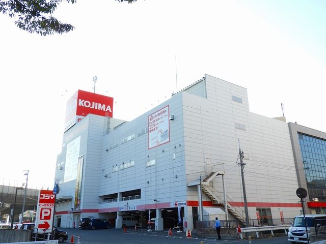 その他　コジマ・ビックカメラ（その他）まで600m