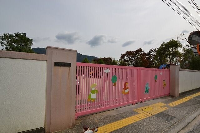 幼稚園・保育園　可部幼稚園（幼稚園・保育園）まで520m