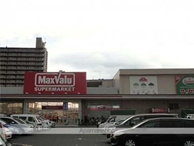 スーパー　マックスバリュ平野駅前店（スーパー）まで846m