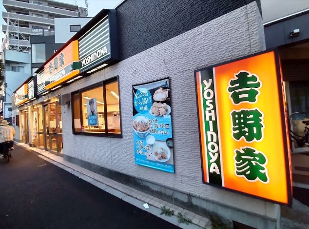 飲食店　吉野家立花店（飲食店）まで160m